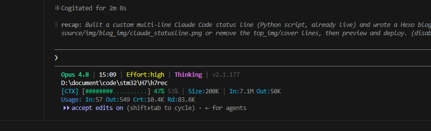 给 Claude Code 写一个实时多行状态栏(Python statusLine)